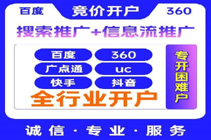百度推广秘籍：案例与技巧